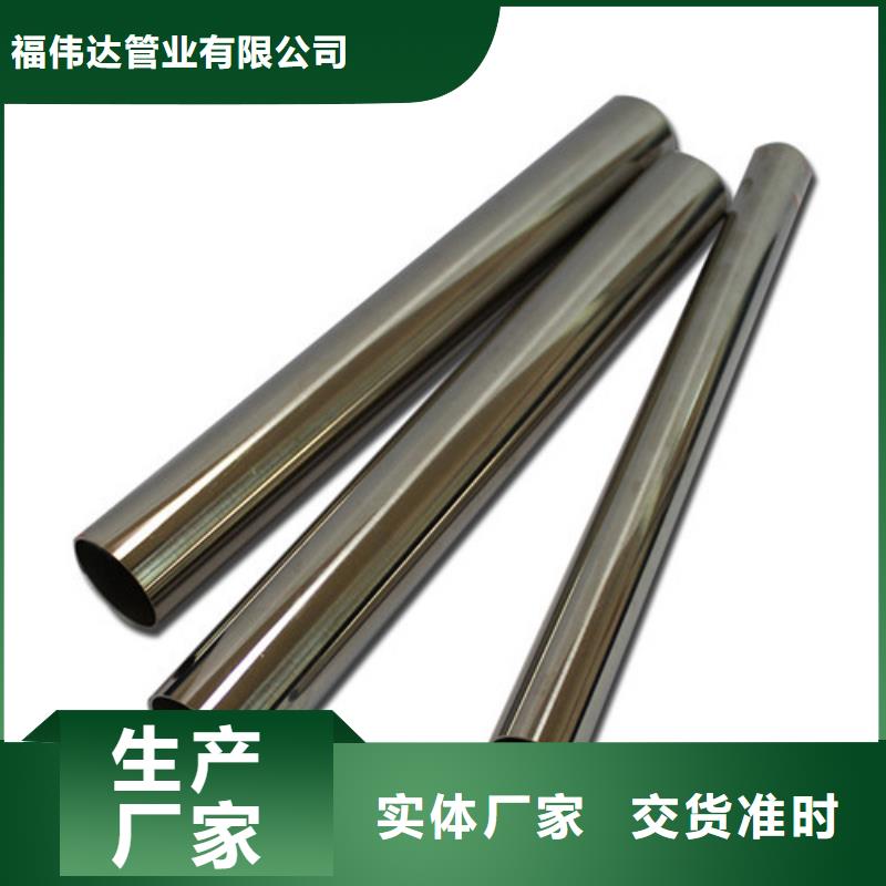 不銹鋼裝飾管圖文介紹