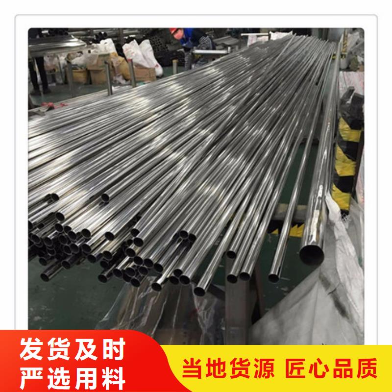 值得信賴的不銹鋼光亮管銷售廠家