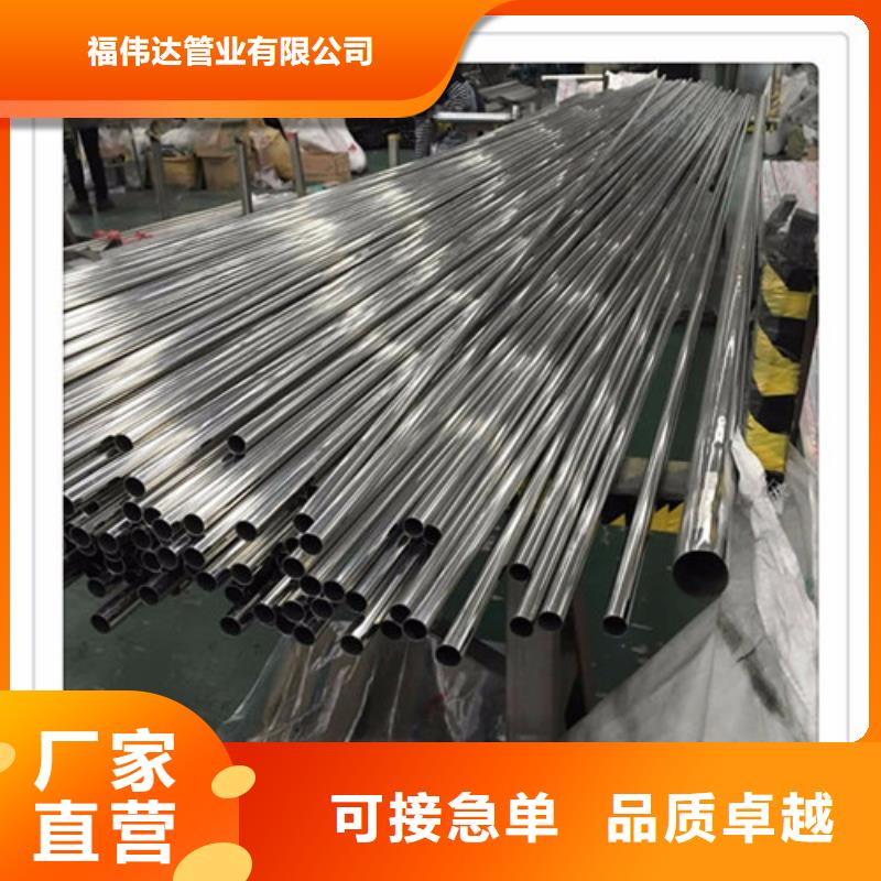注重304不锈钢装饰管质量的生产厂家