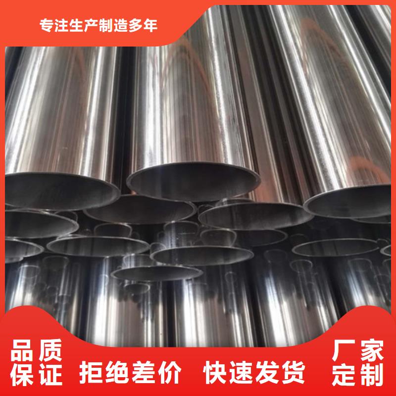 精密不銹鋼管快速下單