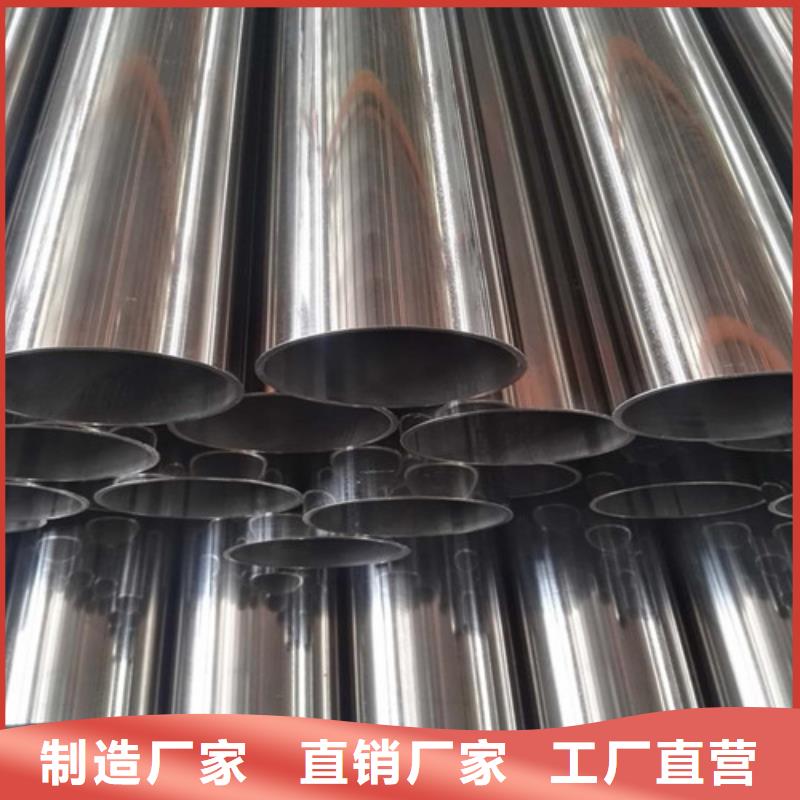 304醫(yī)用不銹鋼管廠家