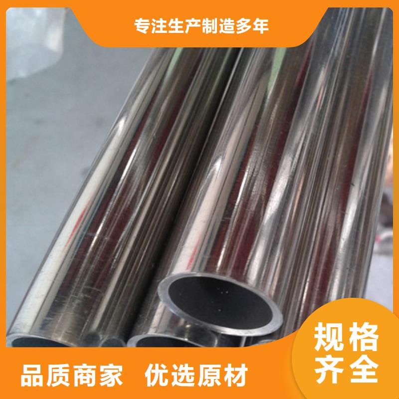 201不銹鋼裝飾管總代直銷