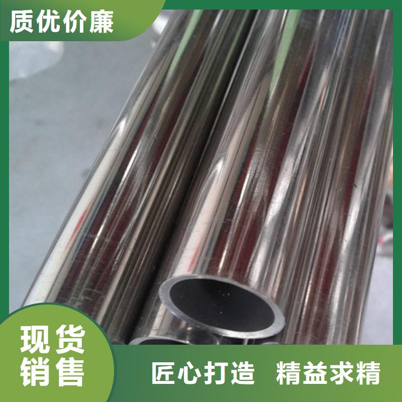 服务周到的304卫生级不锈钢管基地