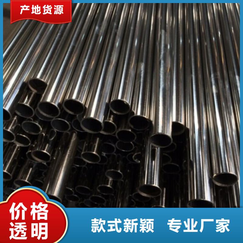 201拉丝不锈钢管_快来了解