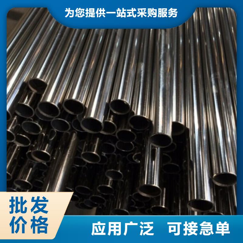 304不銹鋼樓梯扶手管生產(chǎn)廠商