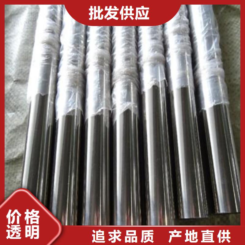 201不銹鋼裝飾管采購(gòu)認(rèn)準(zhǔn)大廠