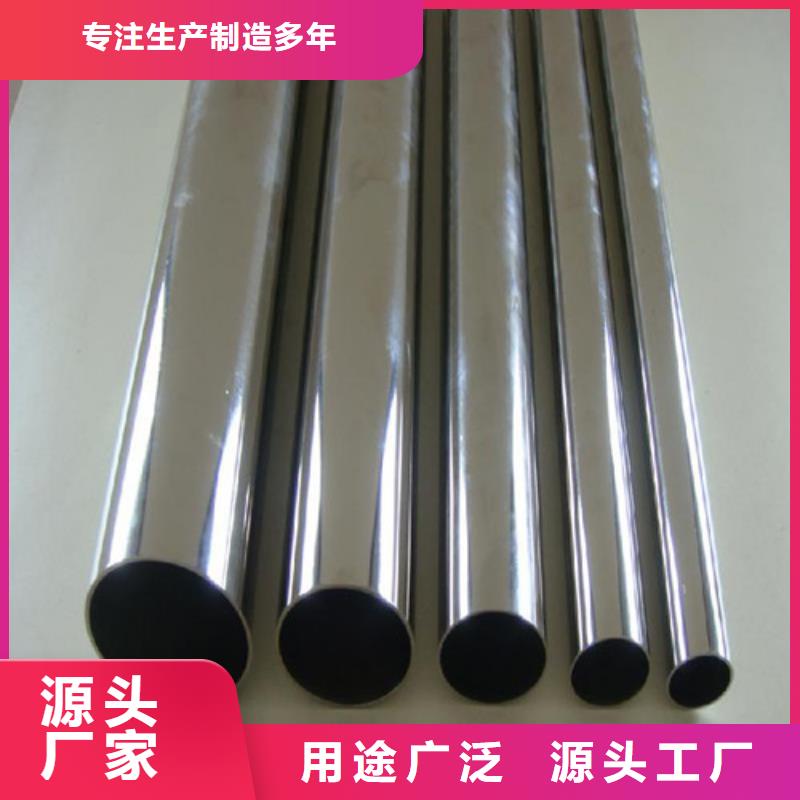 買(mǎi)不銹鋼薄壁管必看-質(zhì)量有保障