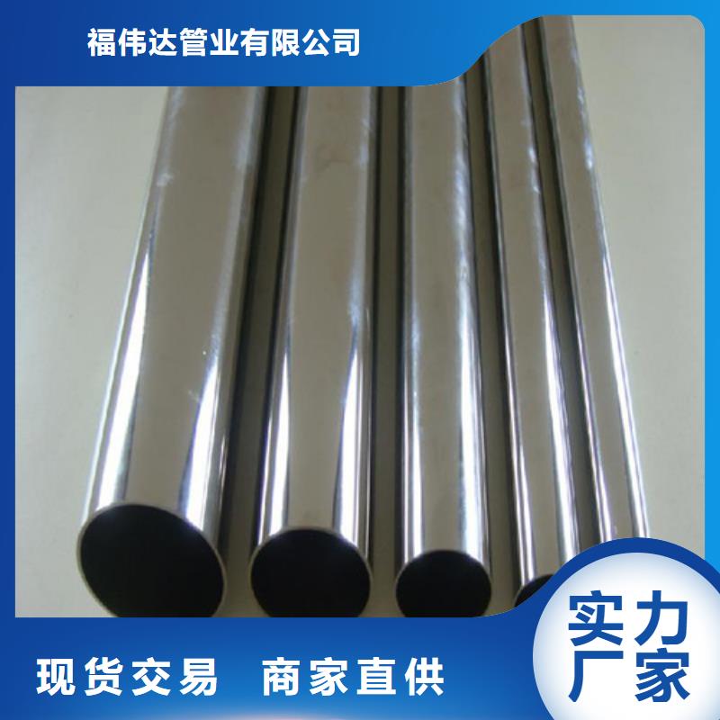 生產(chǎn)加工不銹鋼管的廠家