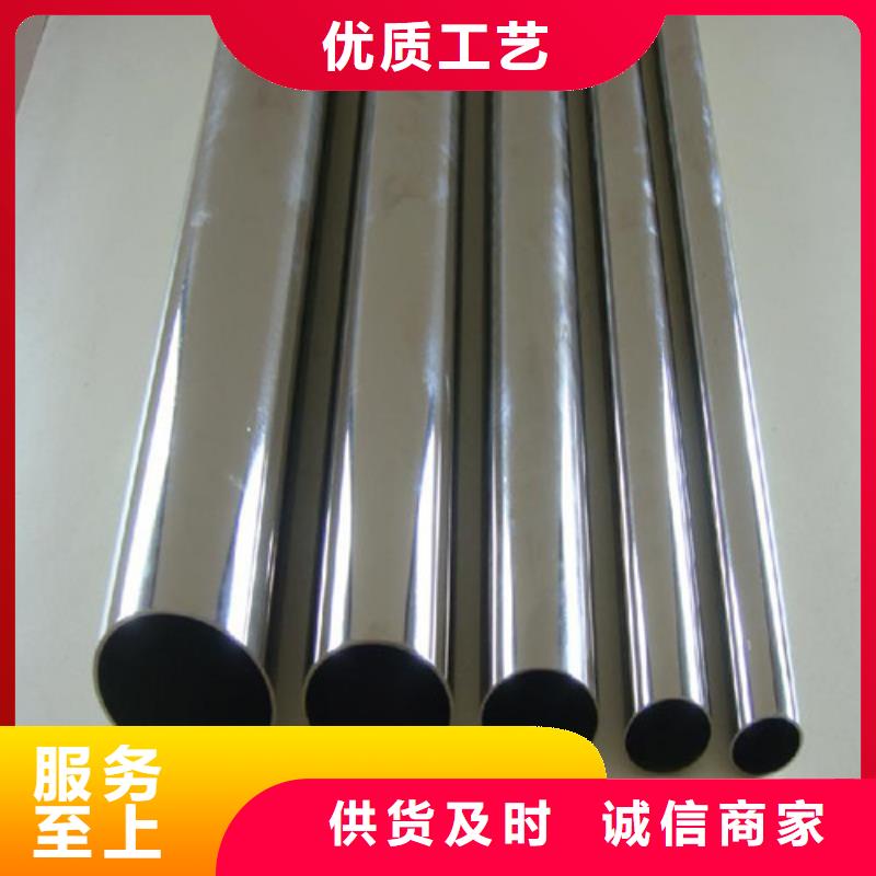 不銹鋼光亮管現(xiàn)貨批發(fā)