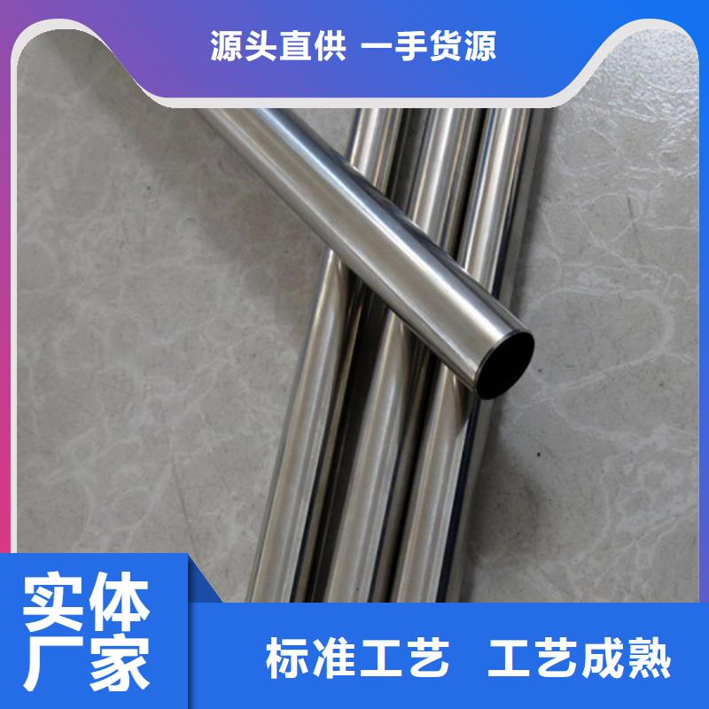 优选：不锈钢精密管批发商