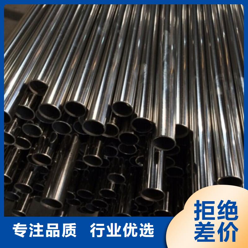 304鏡面不銹鋼管高端定制