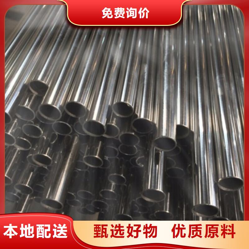 买拉丝不锈钢方管必看-可信赖