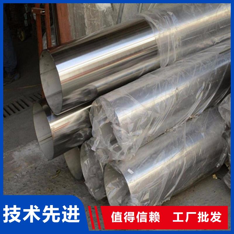 非標不銹鋼管大企業(yè)好品質(zhì)