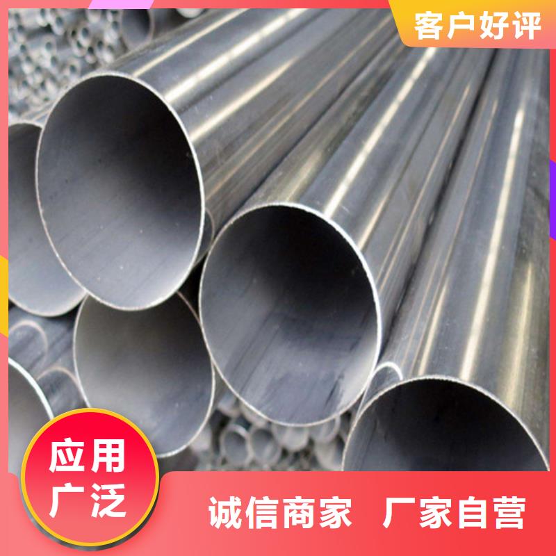 鏡面不銹鋼管大廠家值得信賴