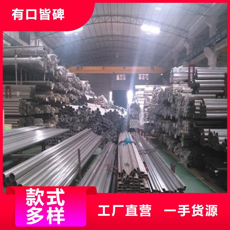 不锈钢卫生级管现货供应_规格全