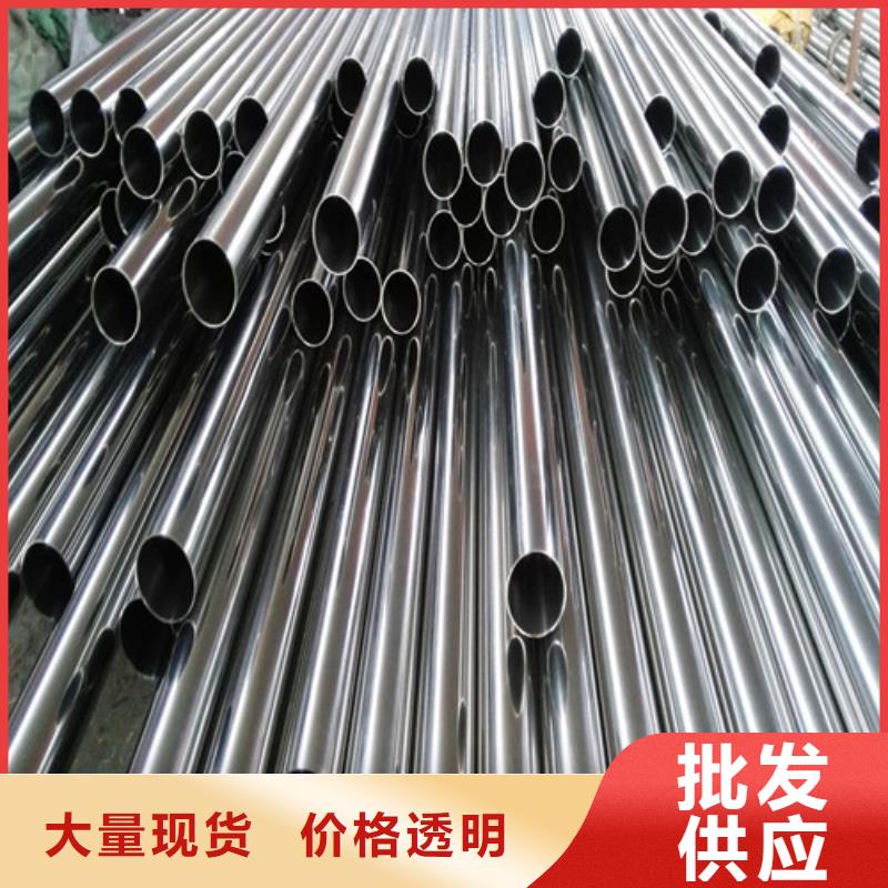 不銹鋼光亮管現(xiàn)貨批發(fā)