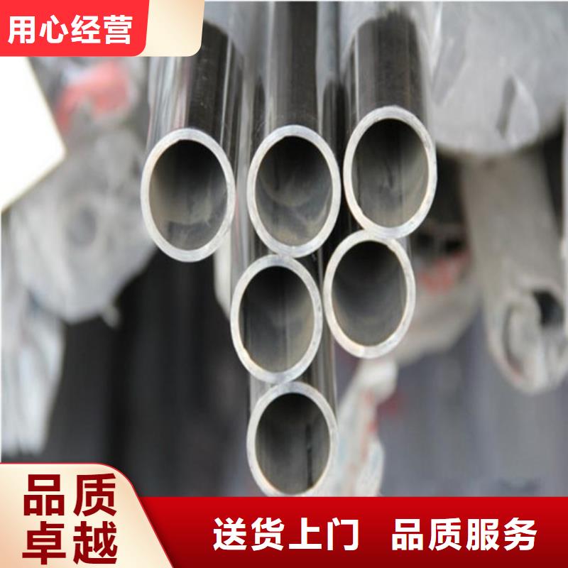 #不銹鋼窗戶管#出貨快