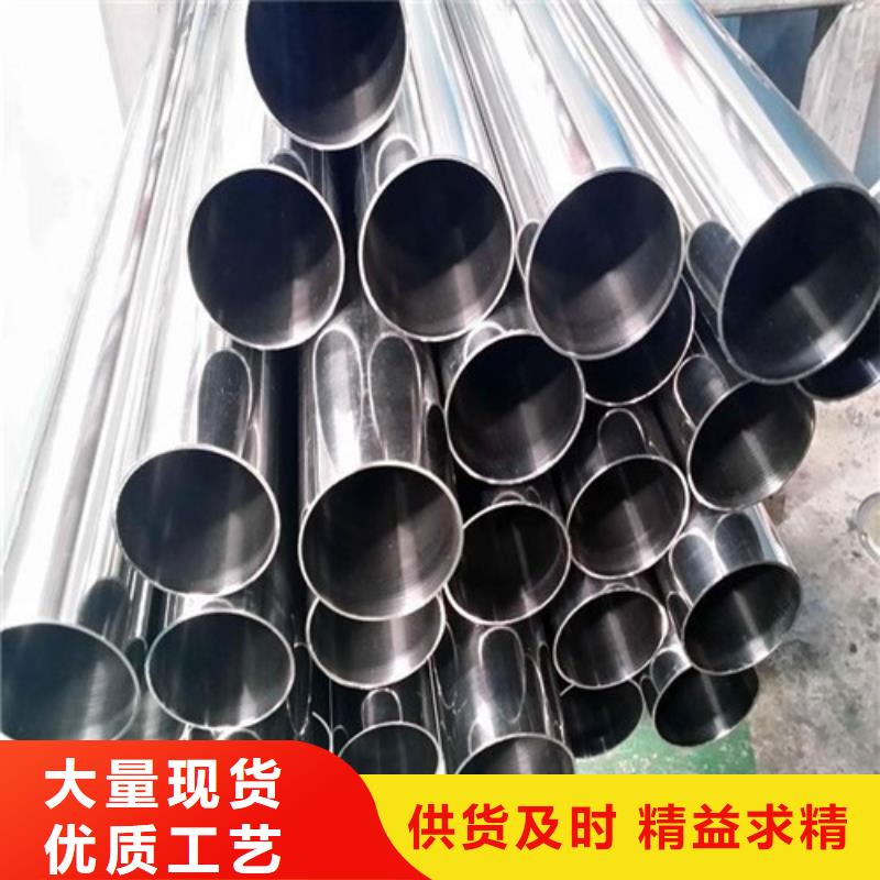 買(mǎi)不銹鋼光亮管必看-質(zhì)量好