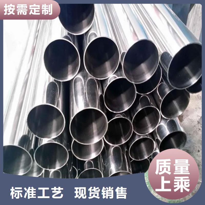 201不銹鋼圓管-售后完善
