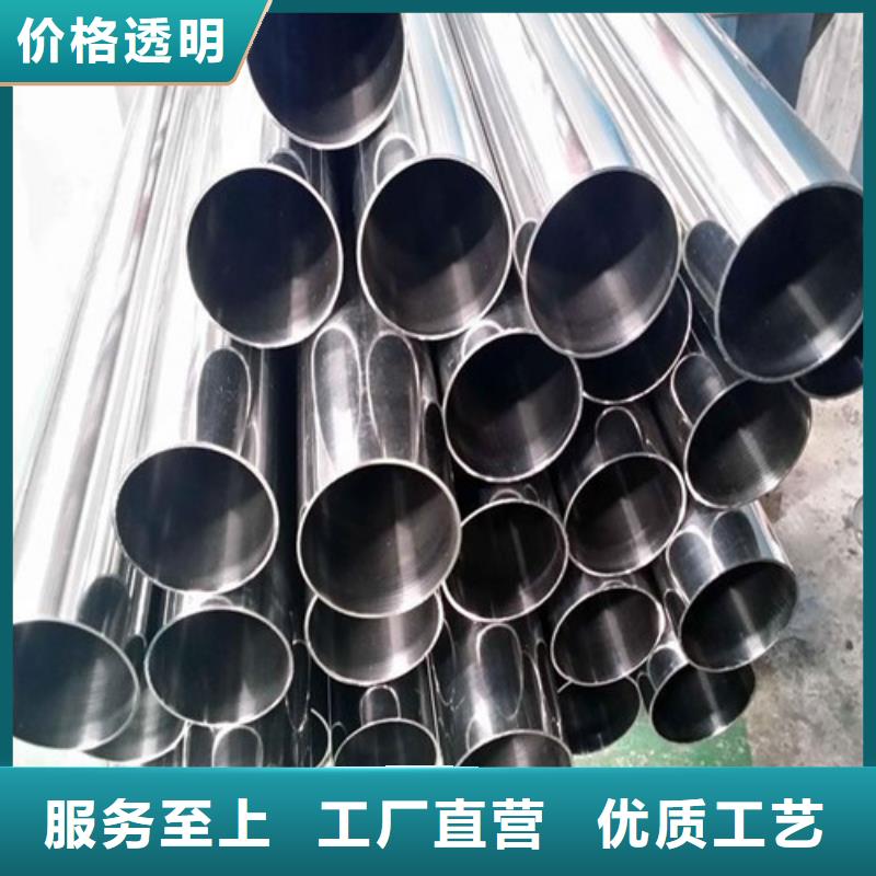 生产304医用不锈钢管的厂家