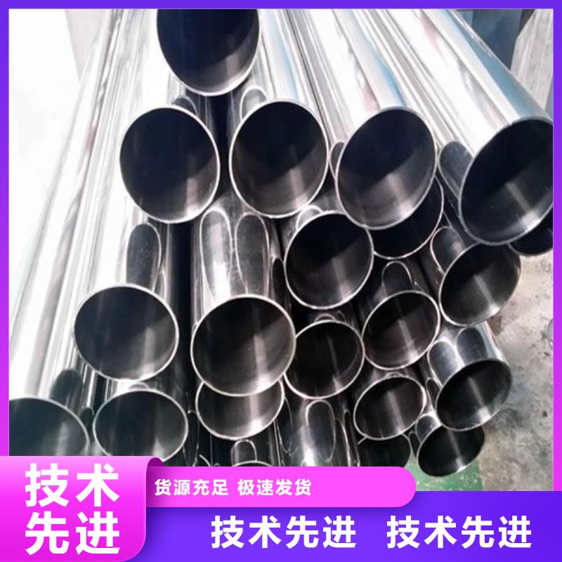 316LBA級不銹鋼管多年經(jīng)驗
