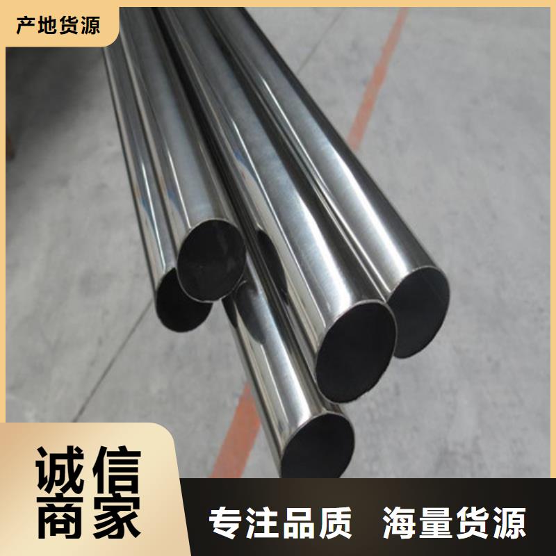 304醫(yī)用不銹鋼管廠家
