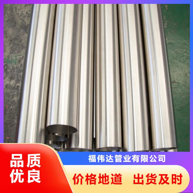 现货供应镜面不锈钢管_品牌厂家