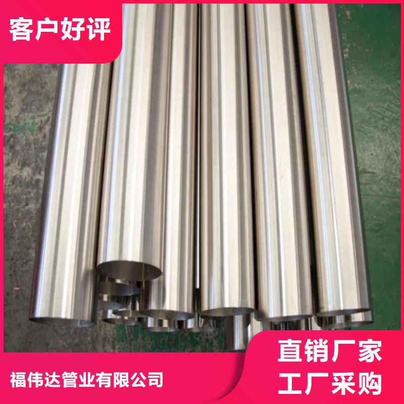 316L醫(yī)用不銹鋼管客戶至上