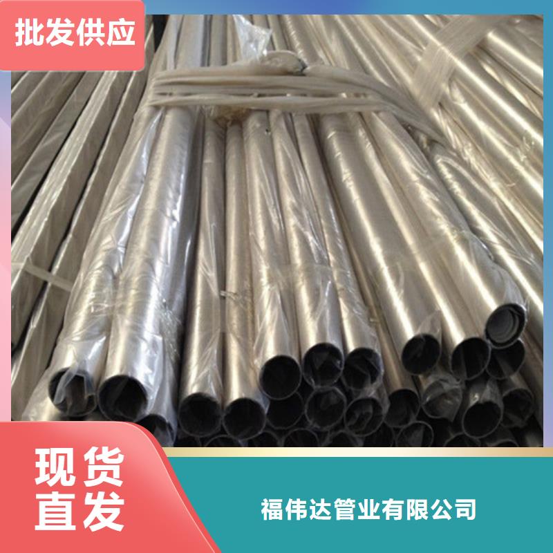201不銹鋼裝飾管總代直銷
