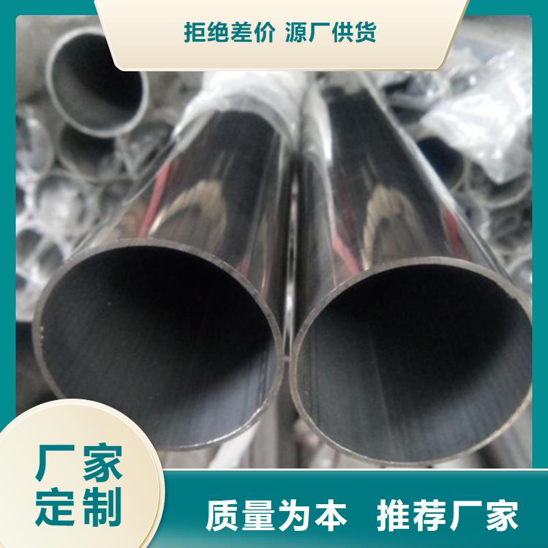 304醫(yī)用不銹鋼管廠家