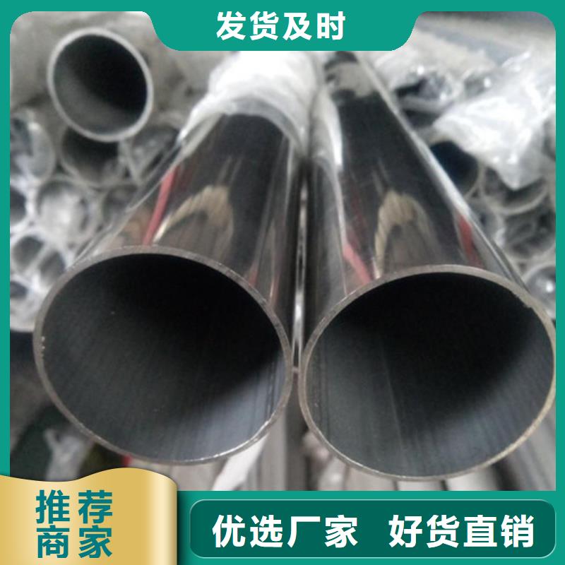 镜面不锈钢方管当天出货