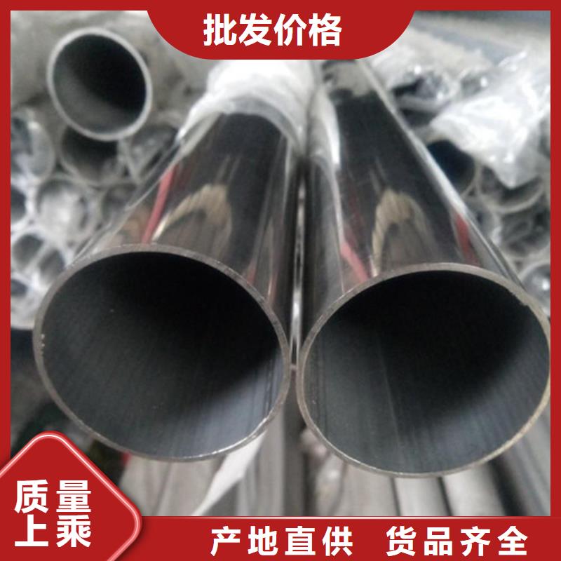 采購不銹鋼飲水管全國統(tǒng)一價