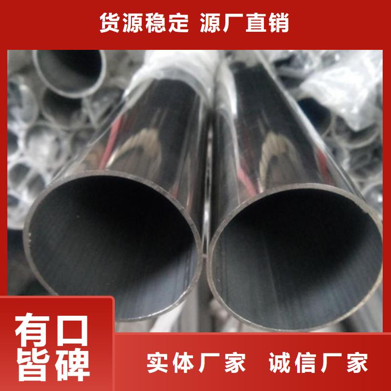 定制不锈钢卫生级管的厂家