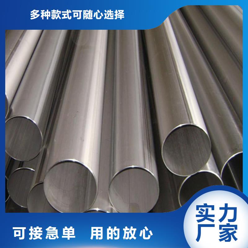 201拉丝不锈钢管_快来了解