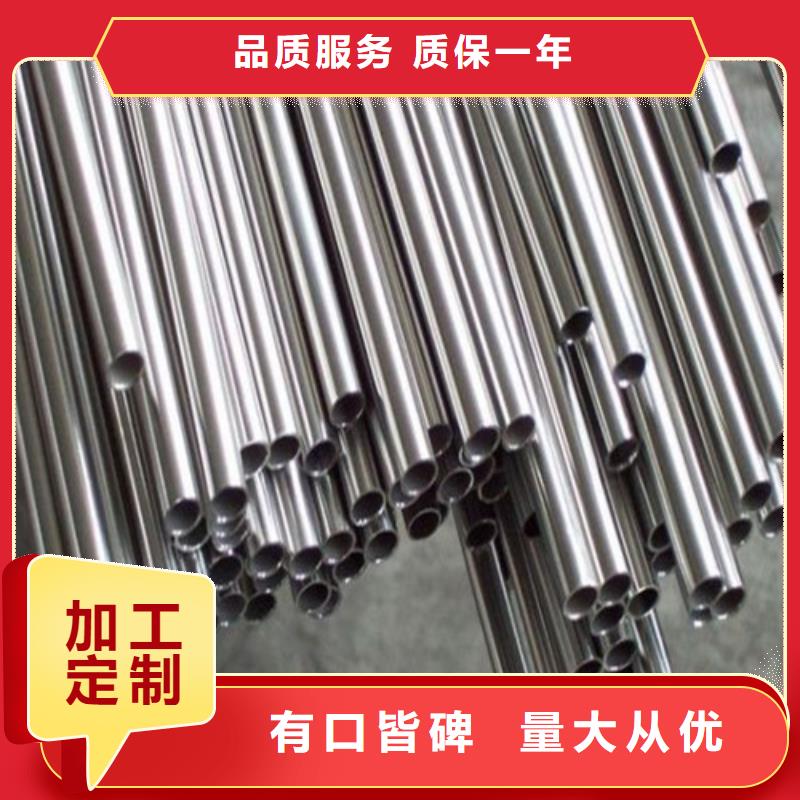 201不銹鋼裝飾管總代直銷