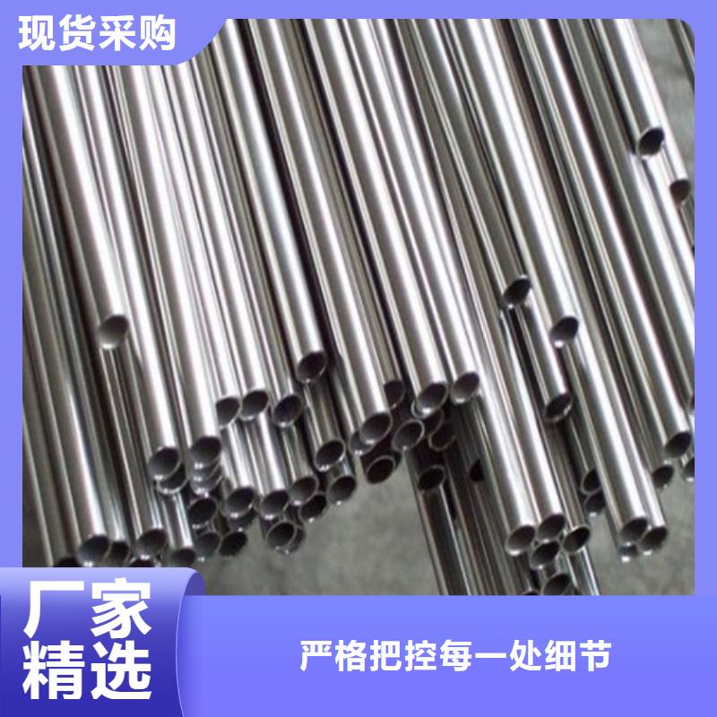 #不銹鋼窗戶管#出貨快