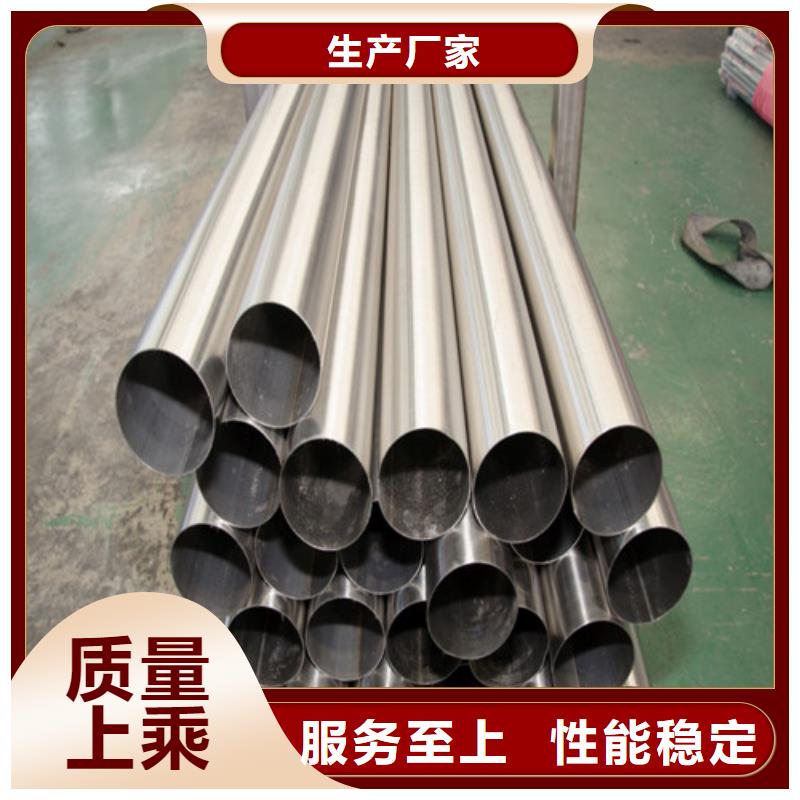 不銹鋼光亮管現(xiàn)貨批發(fā)