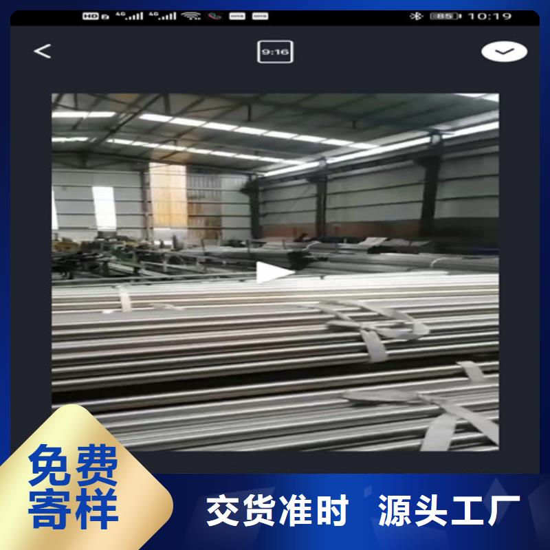 201不銹鋼方管質(zhì)量優(yōu)質(zhì)的廠家