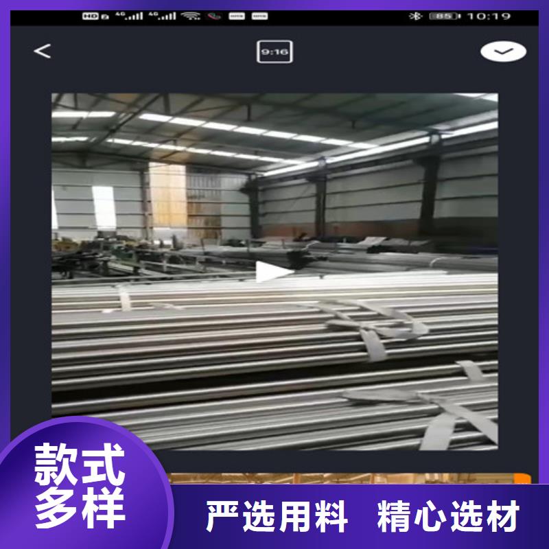310S拉丝不锈钢方管厂家直销