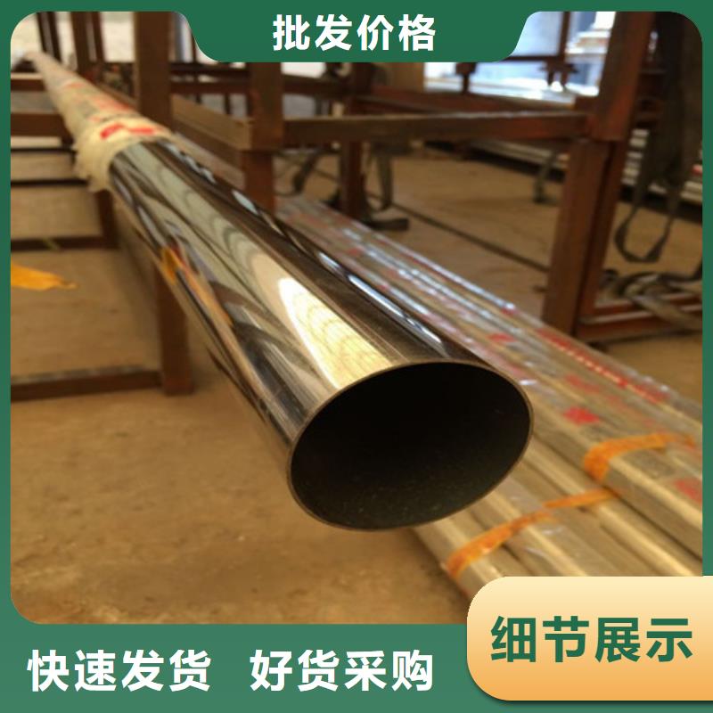 可定制的310S不锈钢方管生产厂家