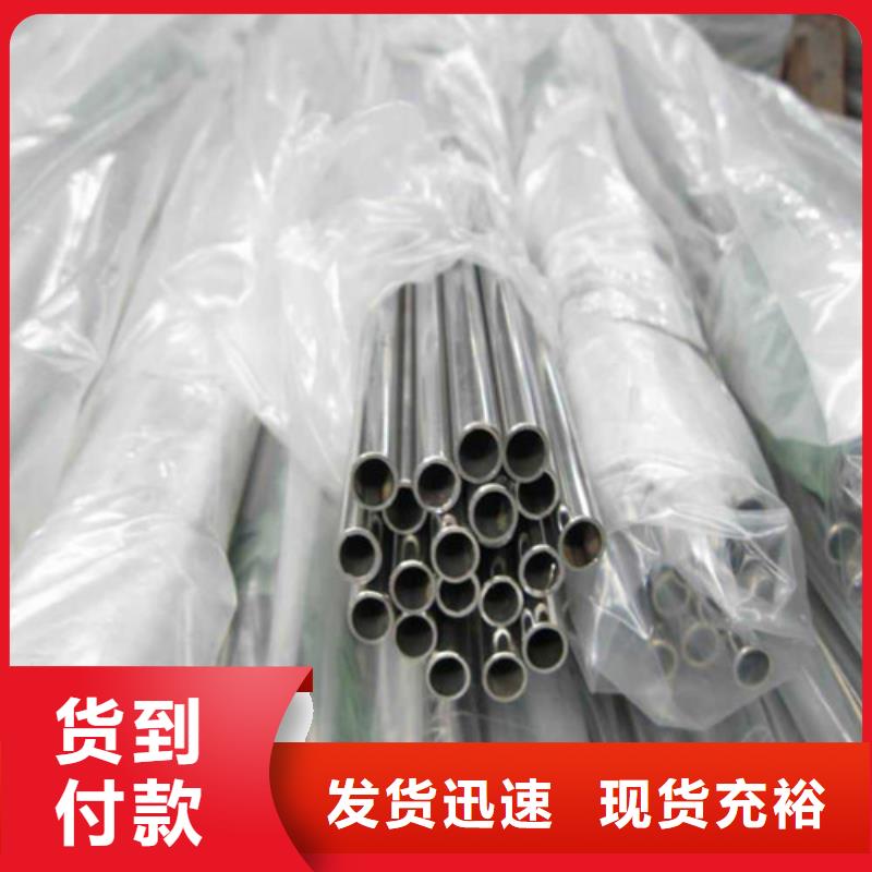 不锈钢方管、不锈钢方管厂家直销-诚信经营