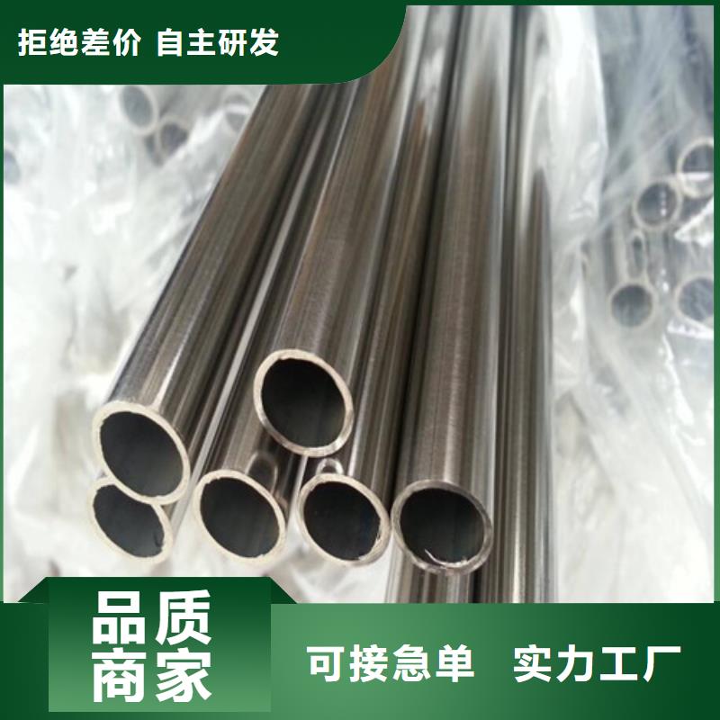 賣(mài)不銹鋼護(hù)欄管的公司