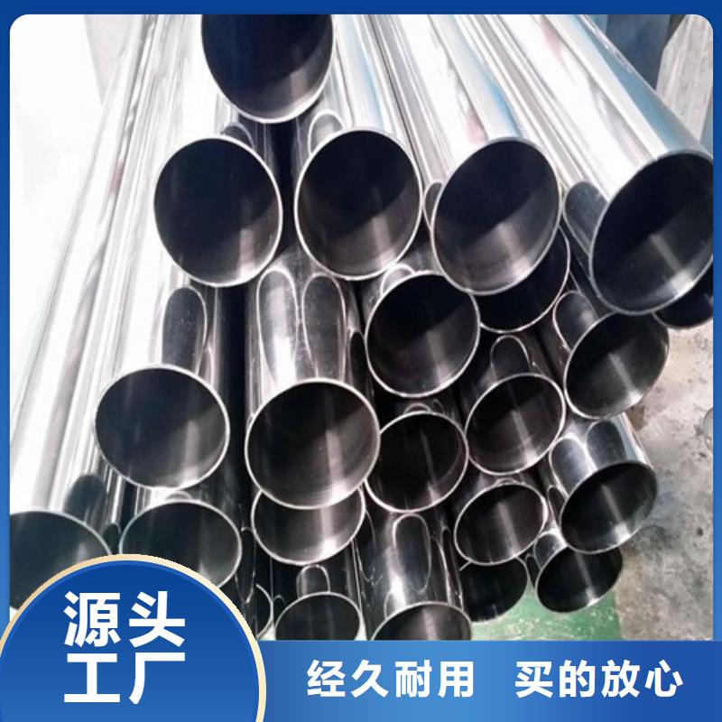 不銹鋼薄壁管貨真價(jià)實(shí)