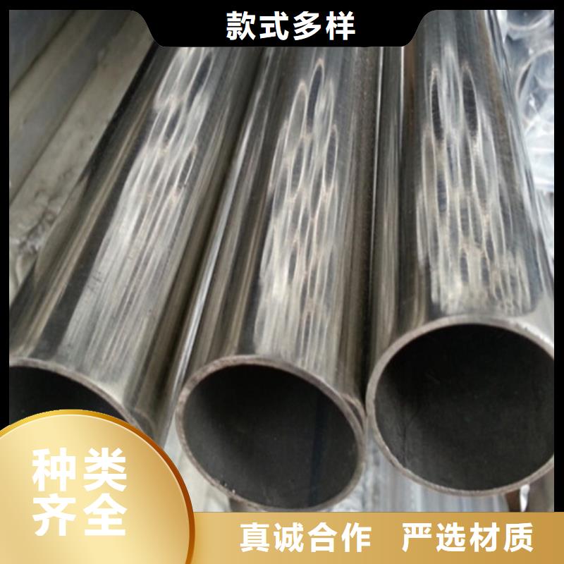 201不銹鋼裝飾管總代直銷