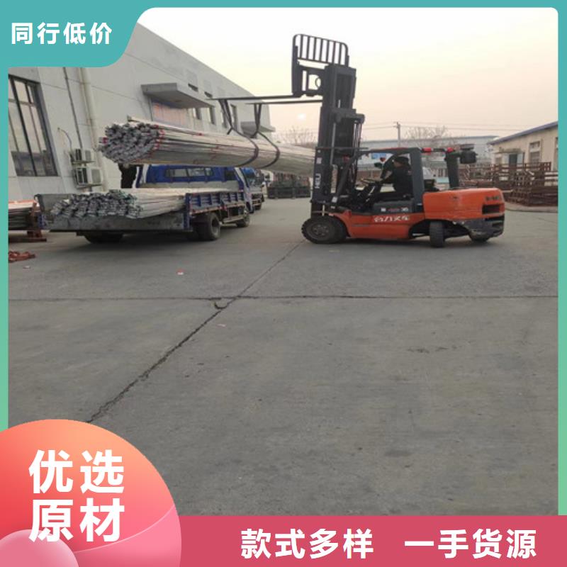 201不锈钢异型管视频展示