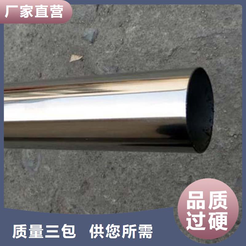 供應(yīng)304不銹鋼裝飾管_誠信企業(yè)