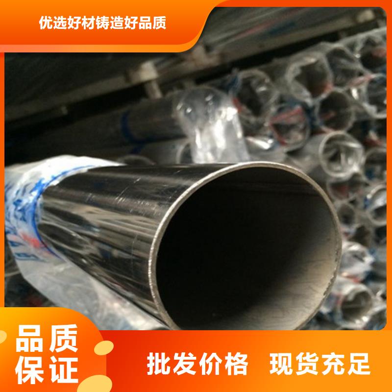 生產(chǎn)加工不銹鋼管的廠家