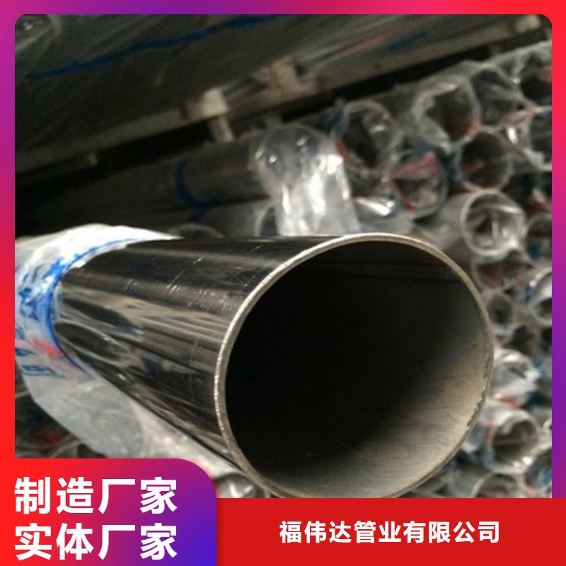 201不銹鋼方管質(zhì)量優(yōu)質(zhì)的廠家