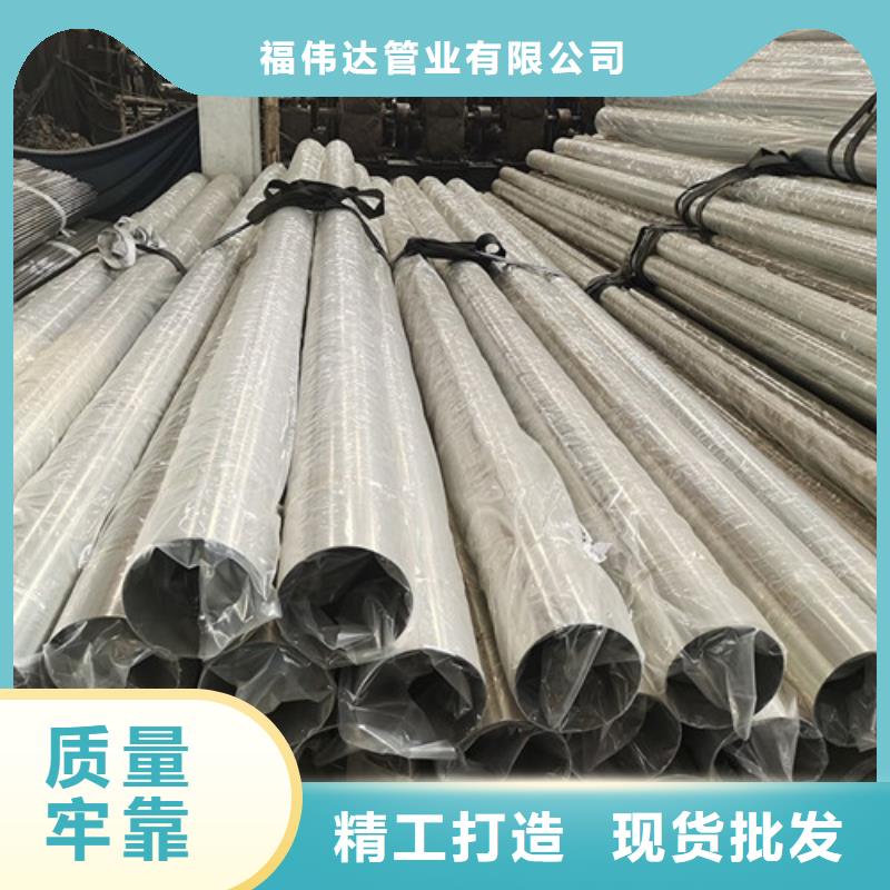 201不锈钢圆管公司