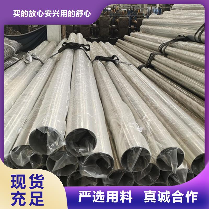 发货速度快的不锈钢窗户管销售厂家